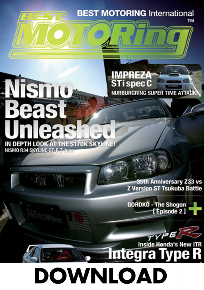 Best Motoring Nismo Beast Unleashed Download : Duke Video